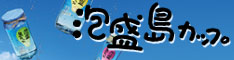 ˢ���祫�å�